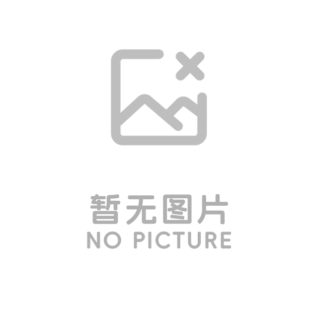 医护保障